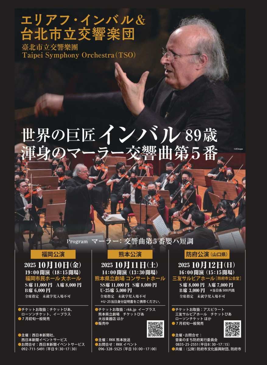 【新品未開封】神韻交響楽団2017年度、2018年度　神韻アマチュアオーケストラ 新品未開封】神韻交響楽団2017年度、2018年度 神韻アマチュア