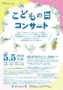 岩村 力 株式会社 アスペン